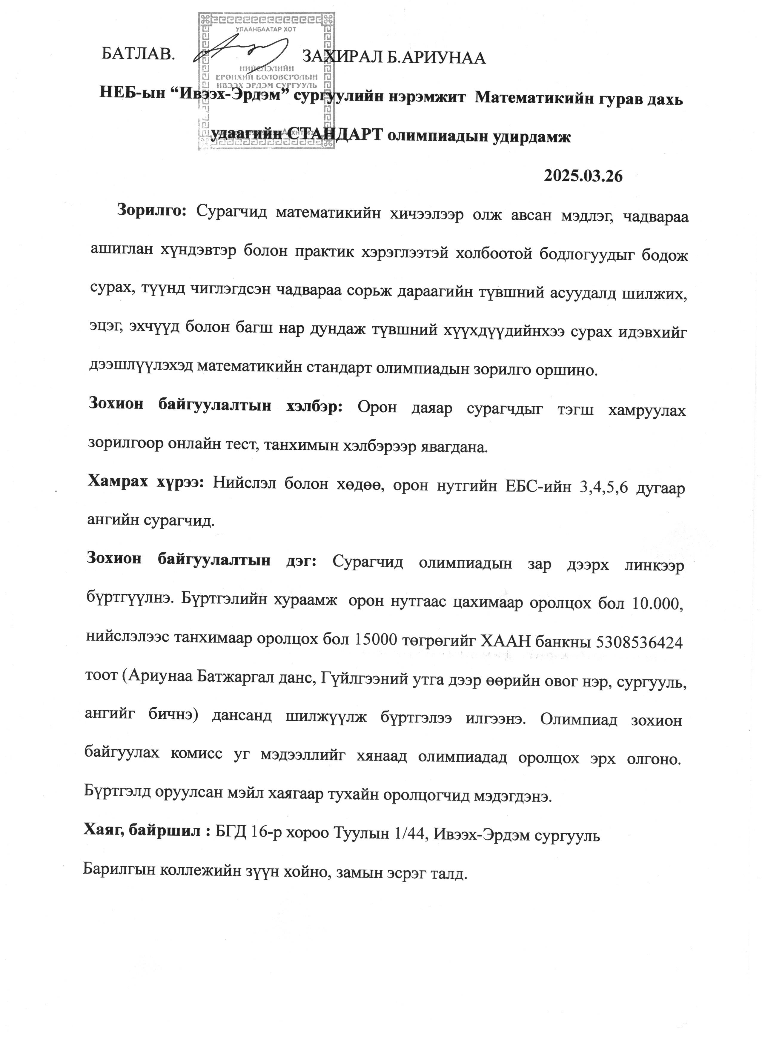 Image
